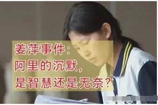 吴金贵向球迷喊话？上海申花永远为蓝魔而战！